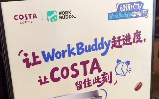 Tencent's WorkBuddy just threw a four-day 'coffee festival' — and the AI is the barista
