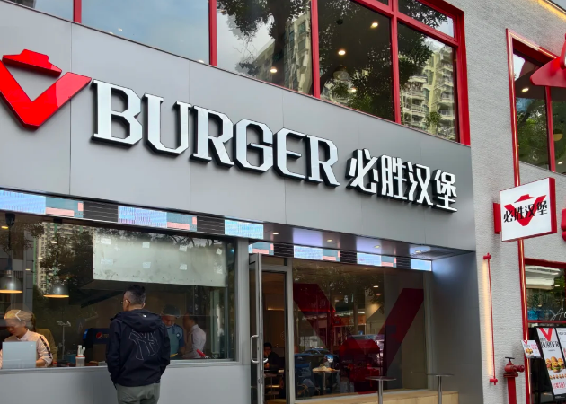 Pizza Hut’s burger era in China just got very real