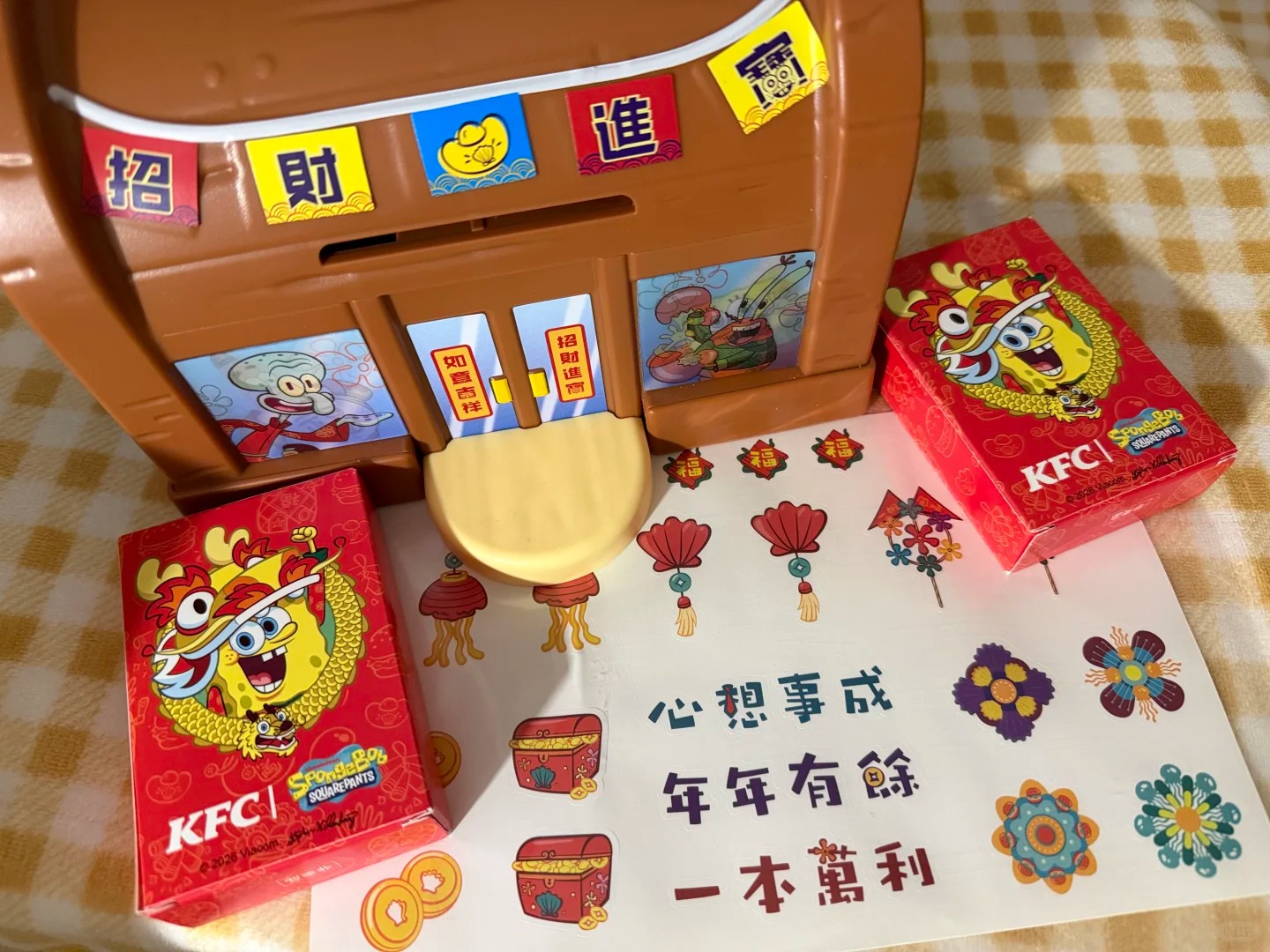 KFC teams up with SpongeBob for a Chinese New Year toy drop in China