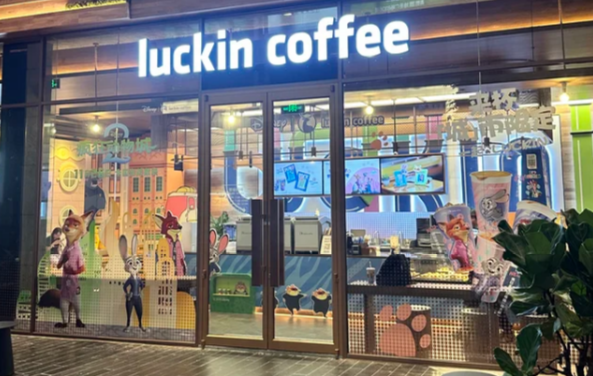 Luckin Coffee × Zootopia Just Dropped — And China Is Already Collecting Everything 🐰🦊