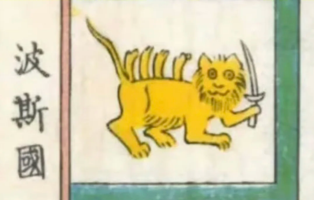 A 140-year-old Chinese diplomacy book is going viral for its hilarious flag drawings 😂