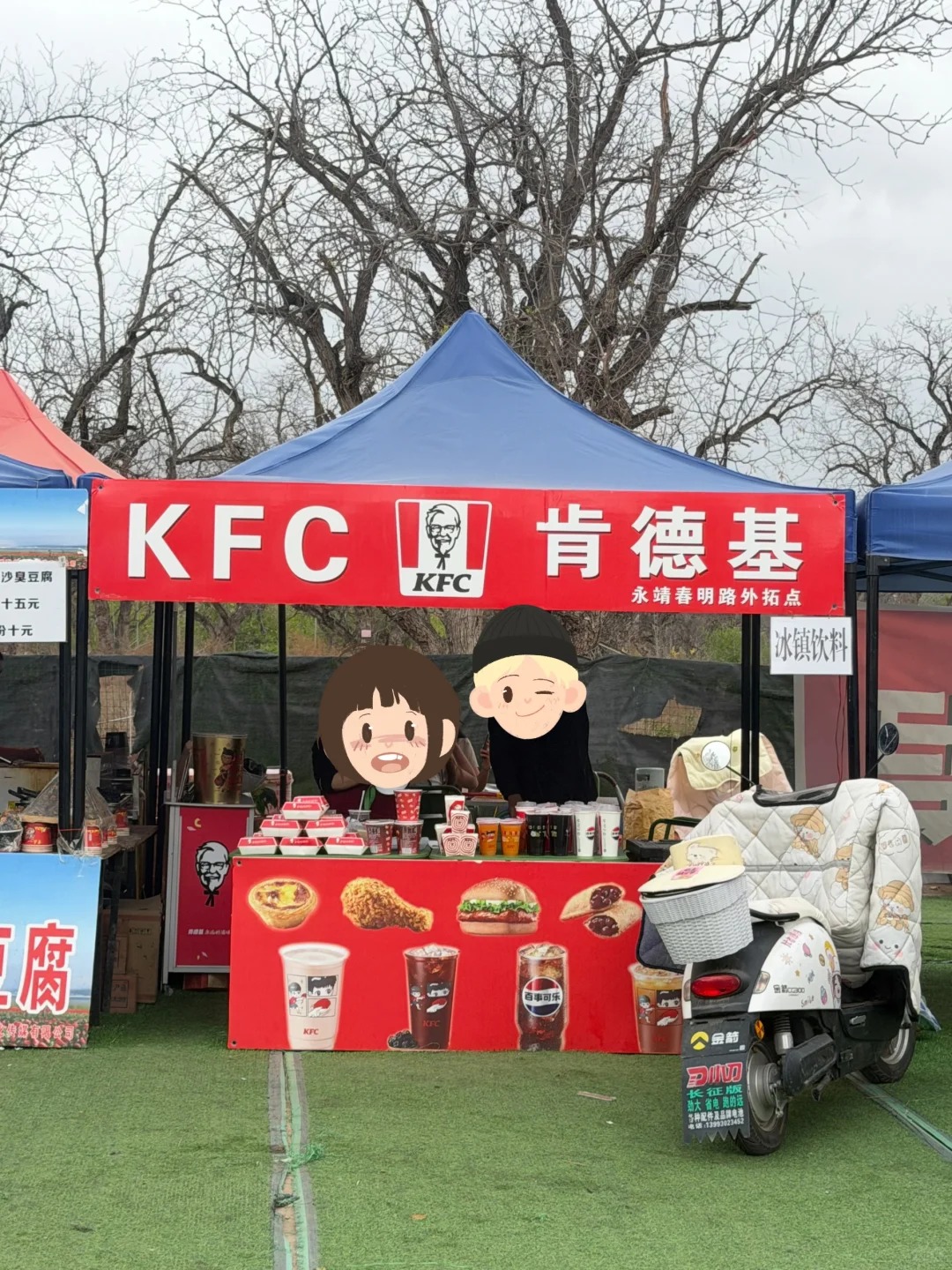When KFC Goes Street: Colonel Sanders Has a Side Hustle ๐๐