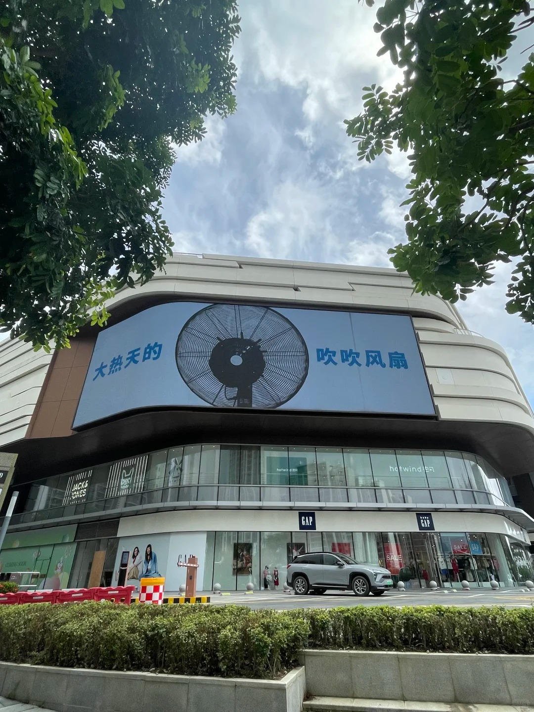 It’s So Hot, Cities in China Are Showing Fan Videos on the Streets😂