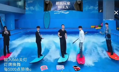 Gen-Z’s Newest Live-Streaming Craze? Surfing Indoors for Tips 🌊💸😂