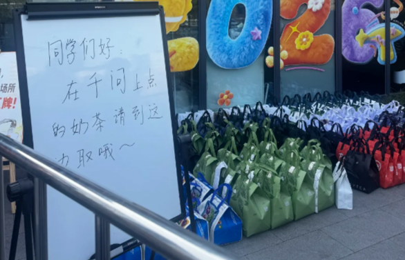 Alibaba’s Qwen AI Gives Away Free Milk Tea — Stores Nationwide Swamped With Orders