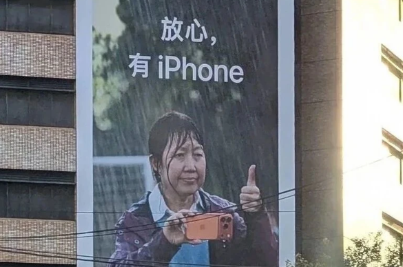 Apple's 'Relax, It's iPhone' Campaign Hits Chinese Streets — But Gen Z Isn't Relaxing
