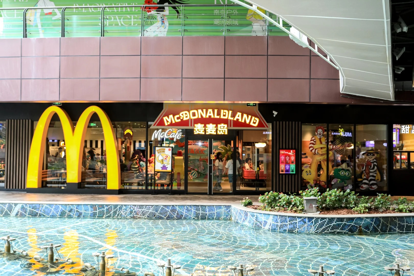 McDonald’s Turns 7,100+ China Stores into “Maimai Island”