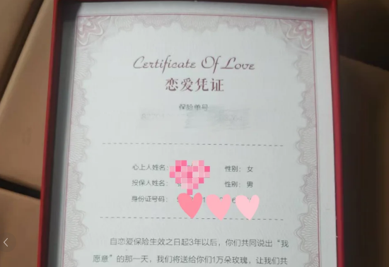 They bought “love insurance” in college. Ten years later it actually paid