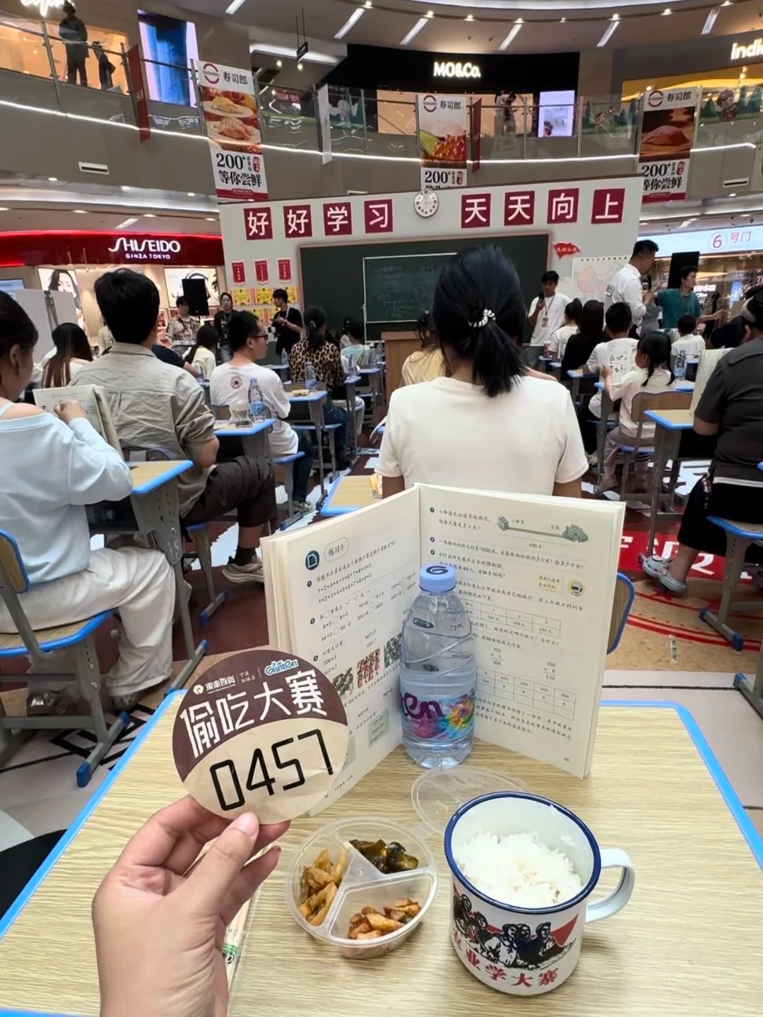 A Chinese mall hosted a "don’t let the teacher catch you eating" contest