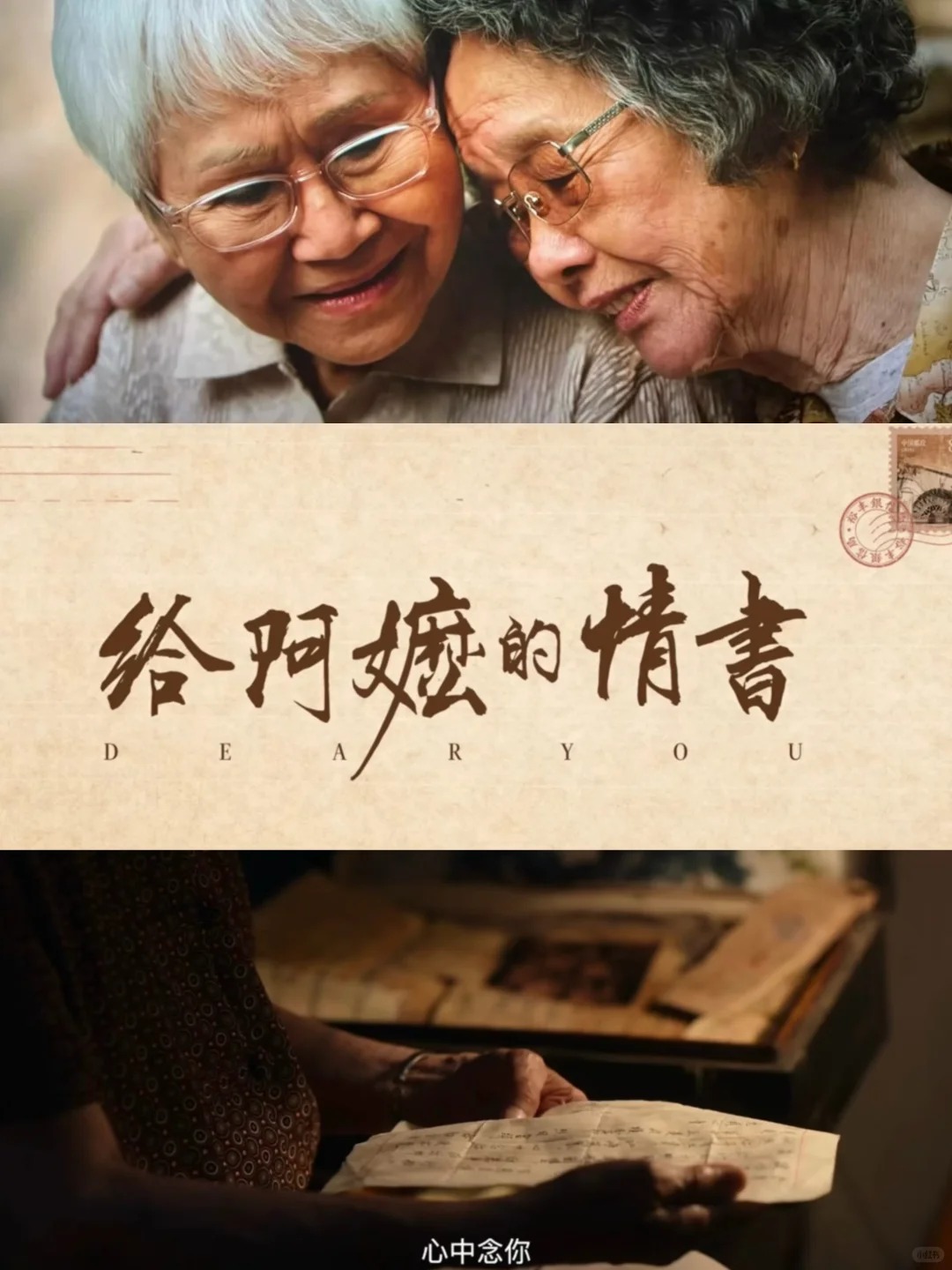 A low-budget Teochew dialect film just became China’s biggest box office dark horse of 2026