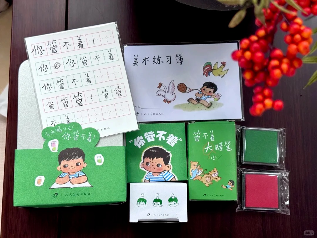 HEYTEA Teams Up With China's Official Art Publisher for Rebellious Children's Day Campaign