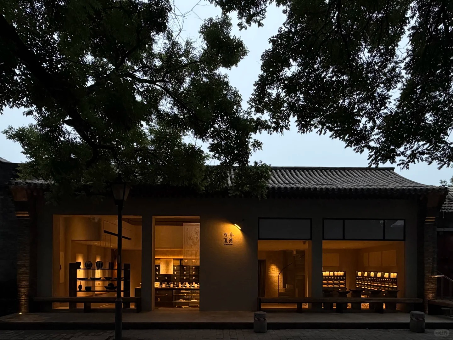 A Chinese fragrance brand just opened a 'pharmacy' for your mood — inside a 700-year-old academy