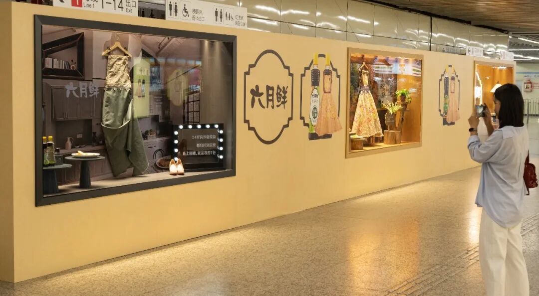 Liuyuexian Turns Shanghai Metro Windows Into an Apron Fashion Showcase Tied to Real Life Stories