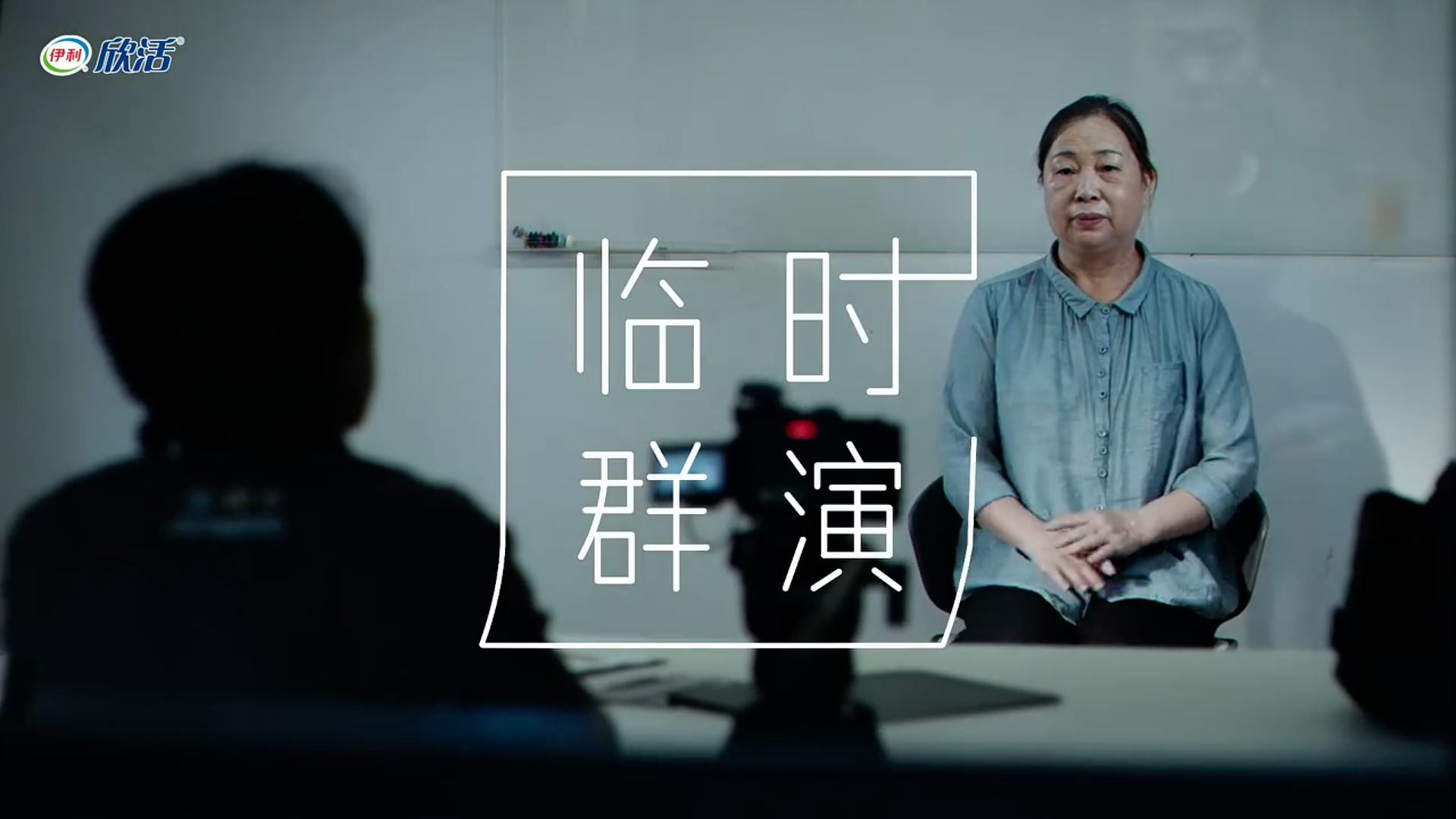 Yili Xinhuo Releases Alzheimer's Caregiver Short Film on World Alzheimer's Day