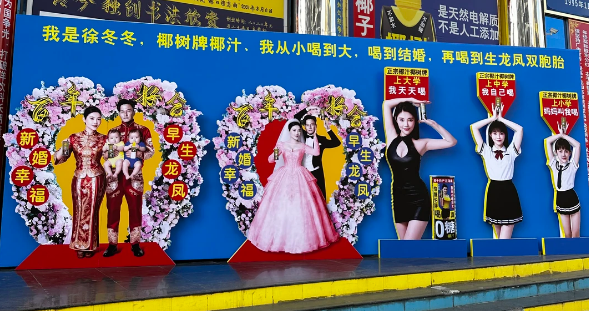From advertising deal to wedding toast: The unlikely love story between a Chinese actress and a coconut milk brand