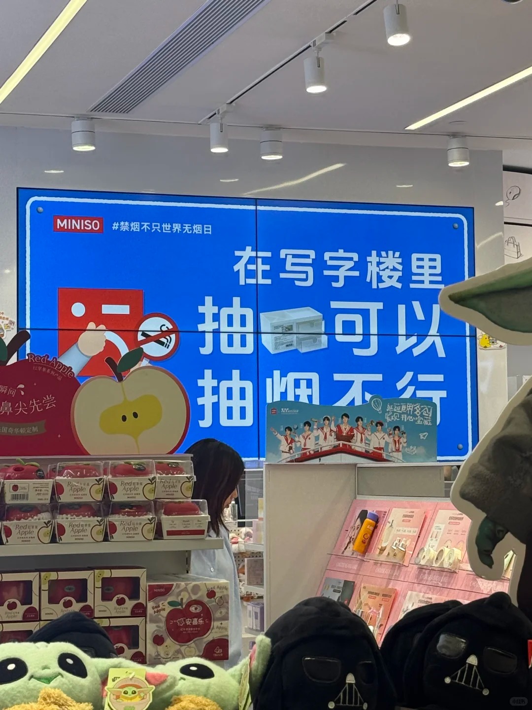 MINISO's anti-smoking campaign uses wordplay to ban cigarettes but allow everything else