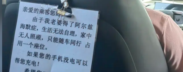 This Didi Driver Always Has a Woman in the Front Seat — But No One Complains 👀🚗
