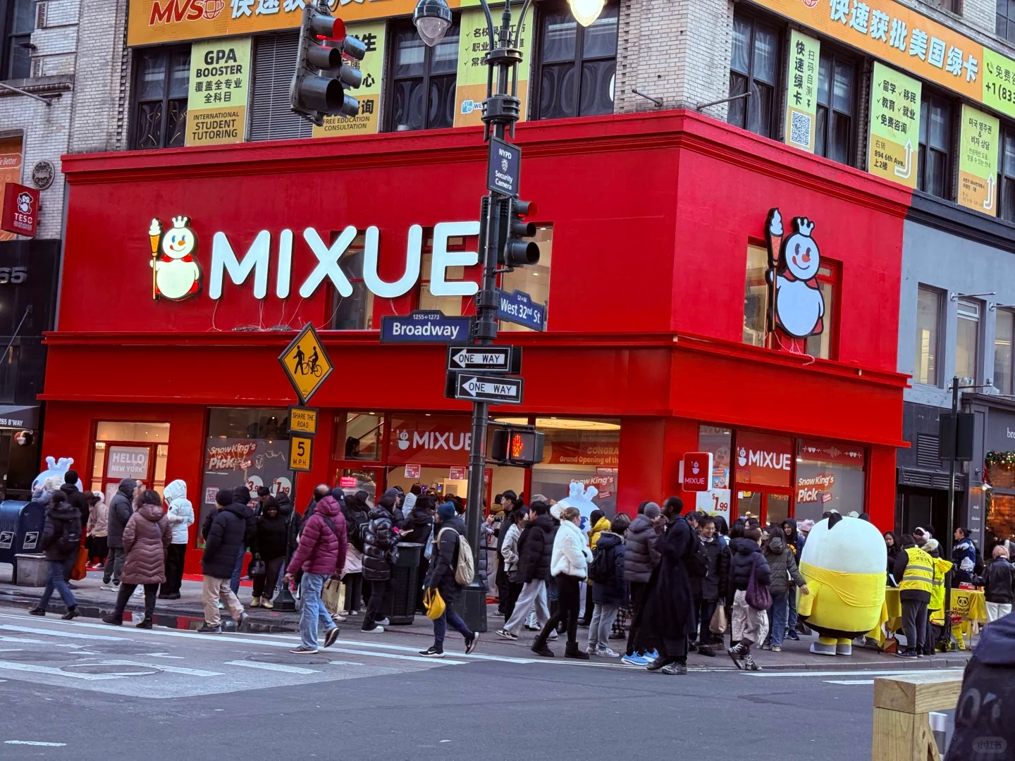 Mixue Hits NYC with Crazy Sweet 200% Sugar Drinks π¦π₯