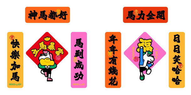 Gen Z turns 3,000-year-old Chunlian into a pop culture remix