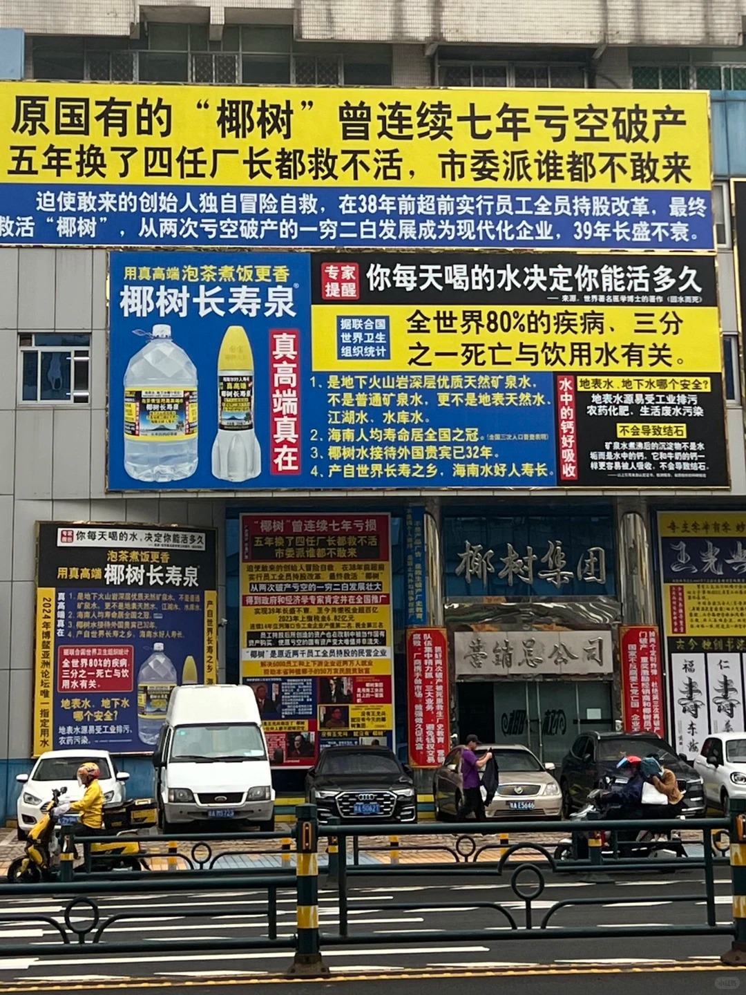 This Coconut Drink Brand Won’t Quit Its Tuwei Marketing—and Somehow It Works 🥥📺