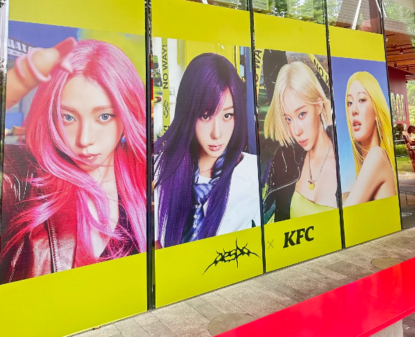 KFC and aespa Just Dropped a $8.60 Combo That Comes With Unreleased K-pop Photocards