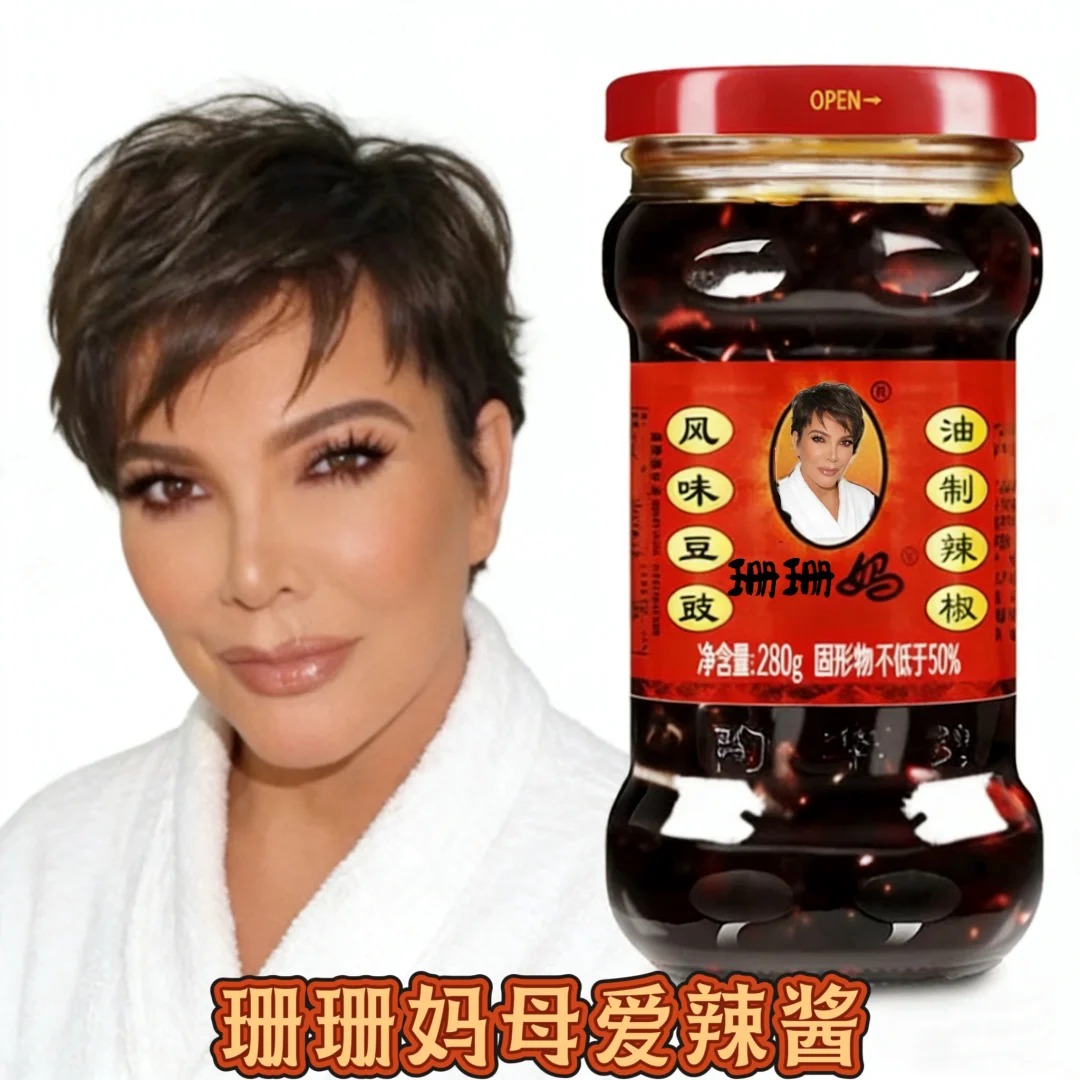 Why are Gen-Z in China suddenly using this American celebrity as their avatar?
