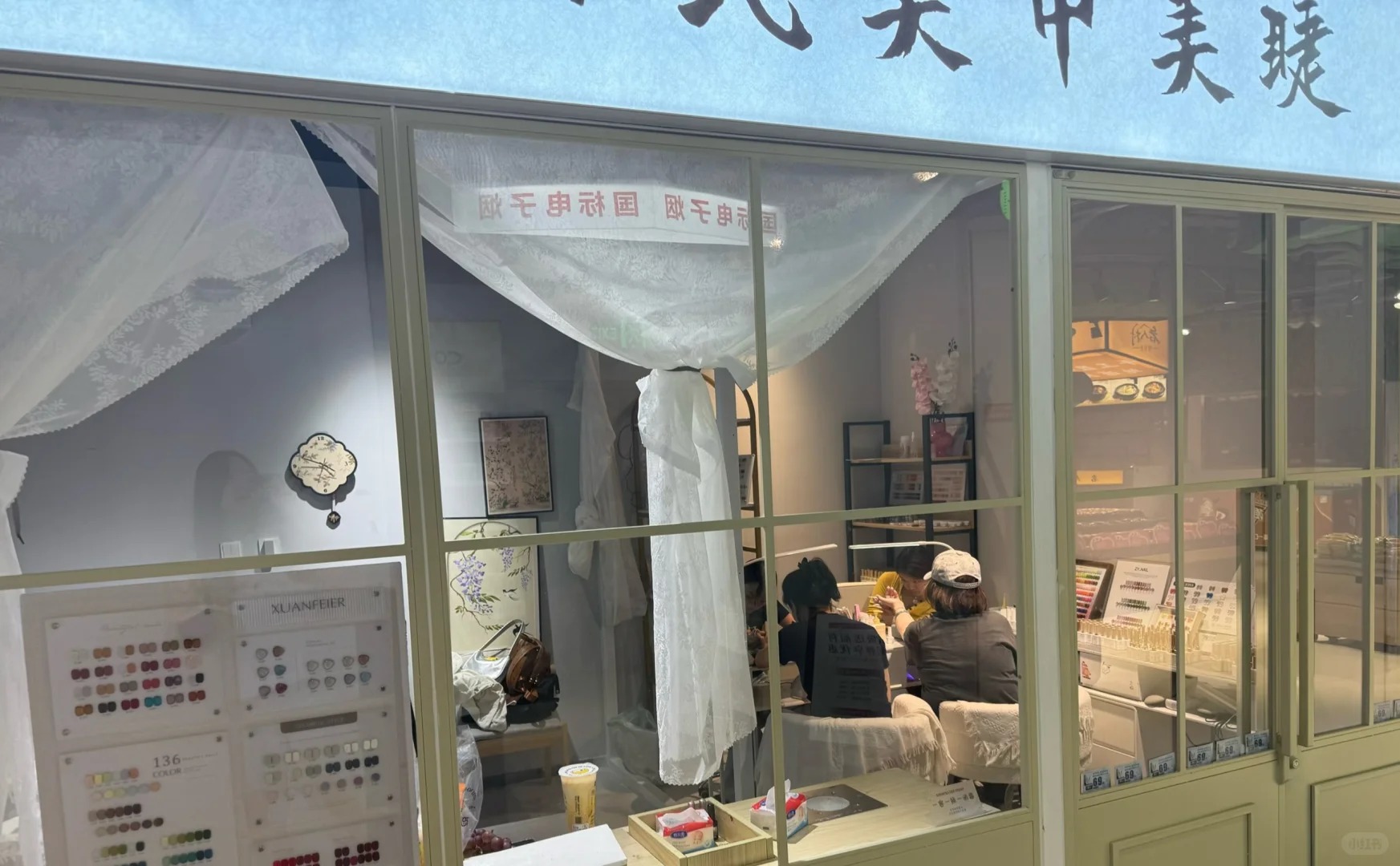 Midnight Mani in a Movie Theater? China’s New Nail Salon Trend Is Wild💅🎬